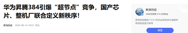 意料之中！中国打破美国科技封锁，成功再进一步，网友怒赞太给力