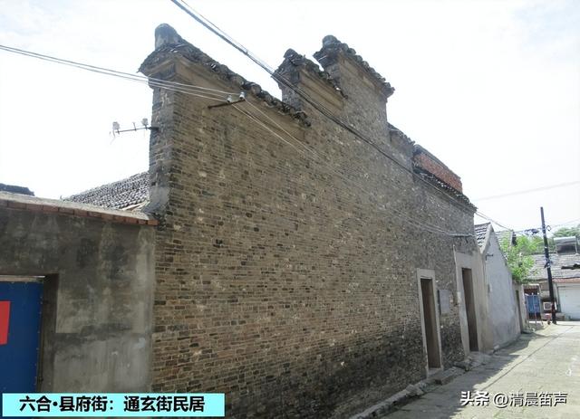 寻常巷陌：六合·县府街