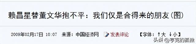 63岁董文华不再沉默，揭露当年被“封杀”原因，原来我们错怪她了