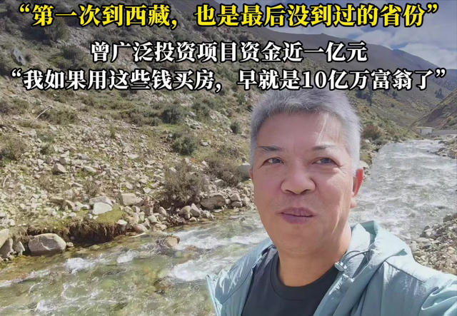 一语成谶！知名投资人意外离世，好友含泪曝死因，果然不能乱说话