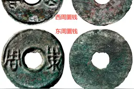 古钱币五十名珍排行榜，看看这些铜钱你有没有收藏（上篇）图片