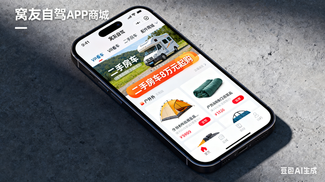 为啥自驾老玩家都用“窝友自驾”？9大功能戳中痛点，附实操教学