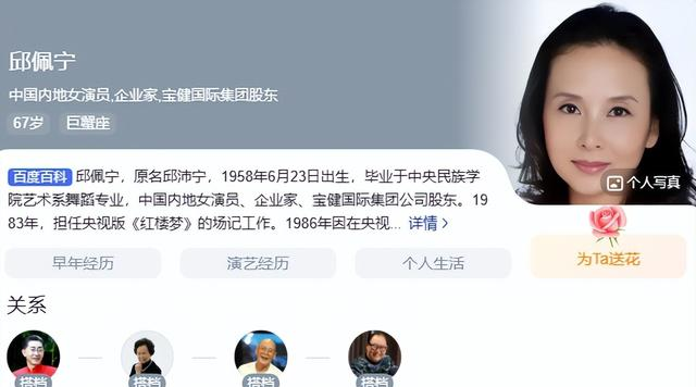 她一生只拍一部戏，却让人为她痴迷几十年，如今65岁却仍如少女