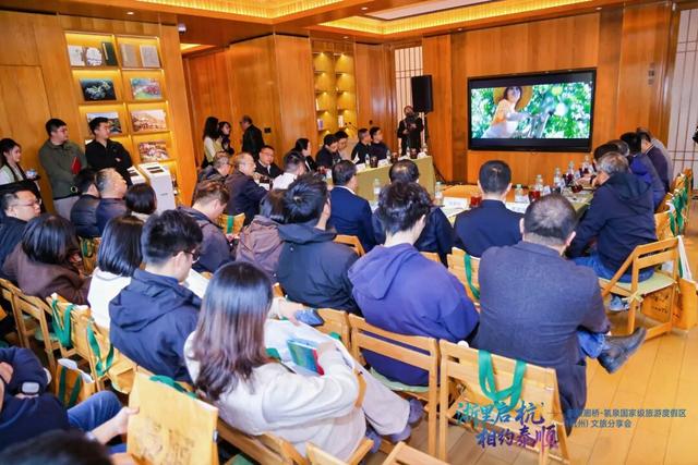 西湖绘新篇 泰顺递请柬 “浙里启杭，相约泰顺” 文旅分享会燃动杭城