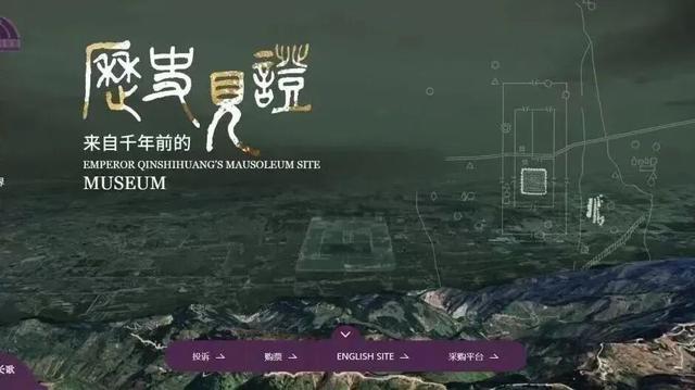 秦陵博物院元旦假期开放公告