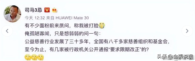 贪污上亿、假慈善？被实名举报的韩红，如今连坐椅子都成了"错"