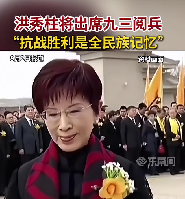 36：55！洪秀柱还在北京，岛内最新民调逆转，台当局枪口对准新北