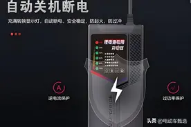 电动车充电器虚假宣传，充满自停、完全适配，用几组数据揭开真相图片