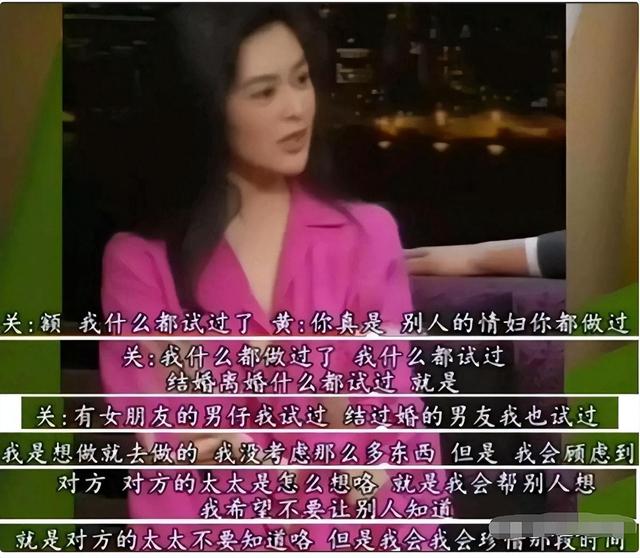 “为求上位，主动献身”！来看看这4位女明星是真“大方”！