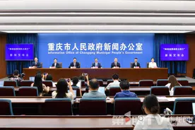 高铁流量变文旅增量 重庆将推出系列免门票、打折等特惠游活动图片