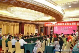 首届关公文化交流基地年会在福建泉州通淮关岳庙圆满举办图片