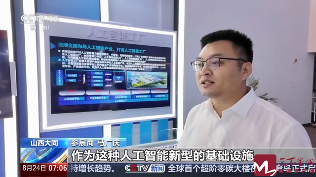 央视三连发！济南这些元素亮了