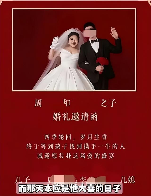 新郎被逼跳江后续，知情人曝原因，女方坐地起价，200000仍不满足