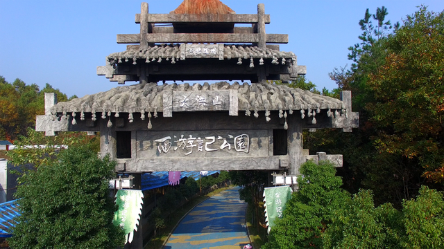 免票！半价！元旦假期随县多个景区推出优惠