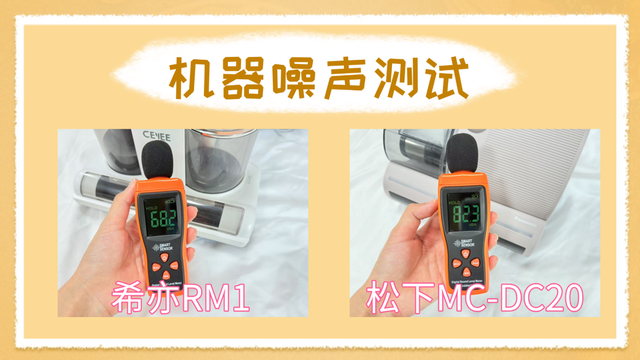 预算500元内除螨仪怎么选？横向对比希亦、松下，谁更值得入手？