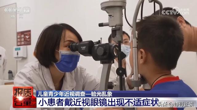全国眼镜店陷入倒闭潮，明明没有电商冲击，为啥还会自己干到黄？
