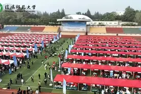 信阳师范大学2025届毕业生秋季双选会顺利举行图片