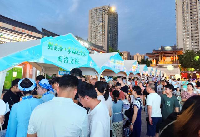 “把商洛唱给你听”文旅推介活动在西安大唐西市举办