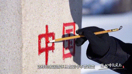 跨越呼伦贝尔