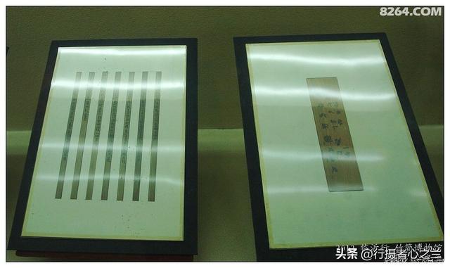 山东行游影记（58）—银雀山汉墓竹简博物馆（九）