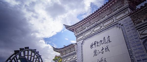 丽江维护费罗生门