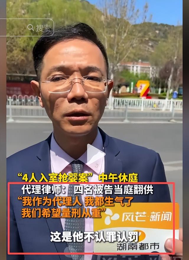 山东入室抢婴案二审！劫匪嘲笑亲妈，爷被用脚踩脸，奶被钢筋抵喉