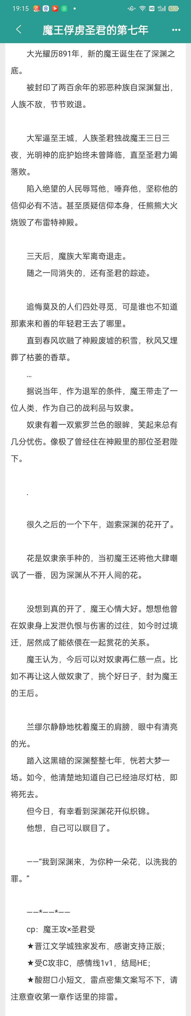 推荐四本超虐的双男主小说