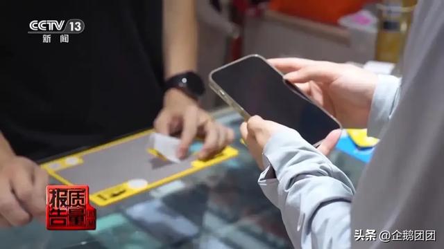 90%的人都踩坑，防蓝光手机膜真的有效吗？记者揭开真相！