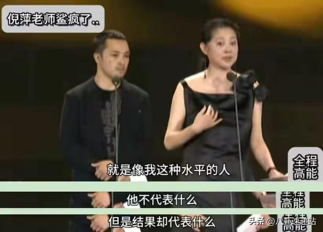 陪玩陪睡不算完！王家卫风波后，多名影后自曝"潜规则" 宋佳也遭殃