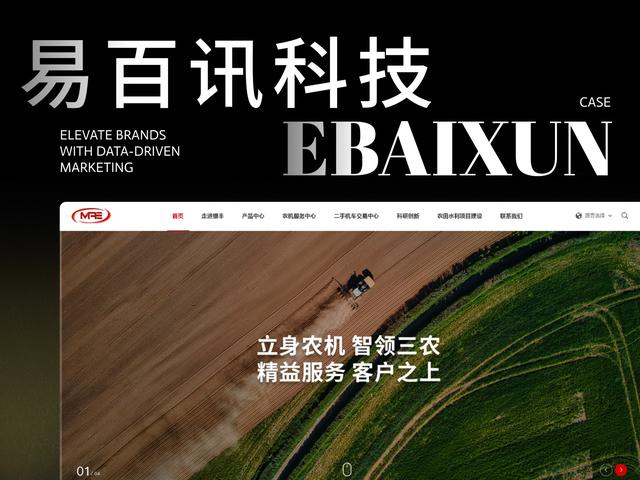 深圳做网站多少钱？附2025优质十大深圳网站设计公司建站服务商品牌评测十强公司