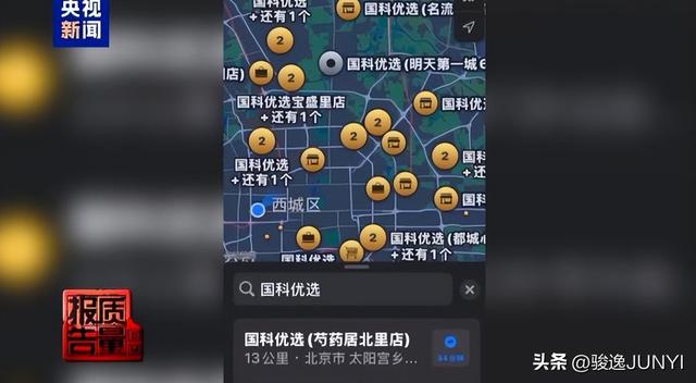 免费鸡蛋背后，私域直播间正在“收割”老年群体的退休金！