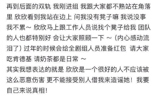 中秋没过完，4位明星已翻车，职场霸凌、亲密照、被抓，个个不亏