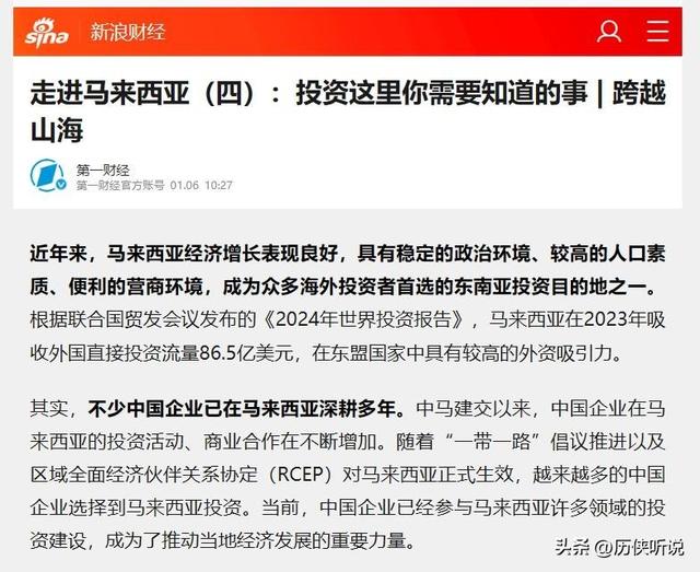 马来西亚有多发达？远超你的想象，带你看看真实的马来西亚生活！
