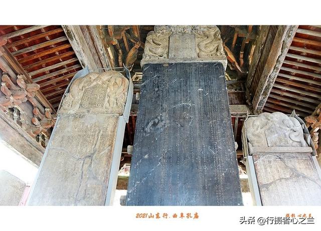 山东行游影记（212）—曲阜孔庙（七）