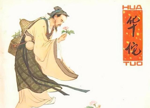 曹操为什么执意要杀掉华佗？12年后才发现，他的决策是正确的