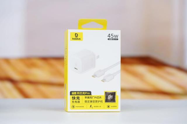 iPhone 17快充“绝配”！倍思同芯充Pro测评：45W满血充+同芯护机