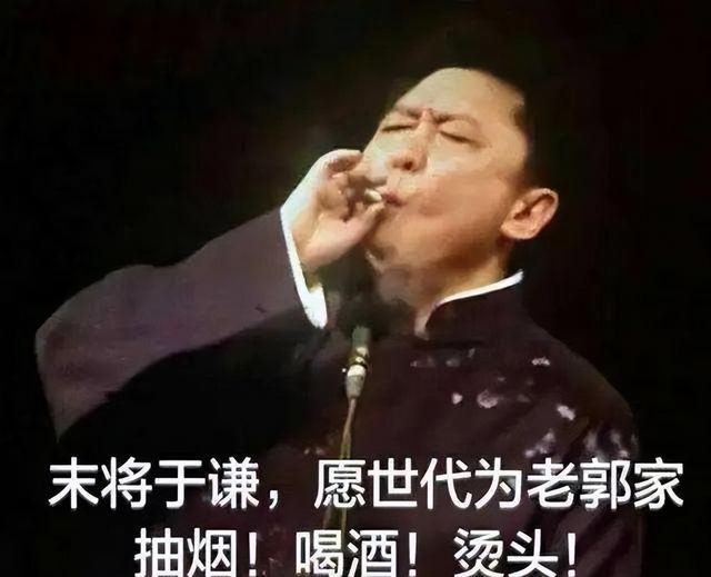 郭德纲到底给于谦多少钱？为啥他这么豪！坐拥60亩马场，豪宅超大