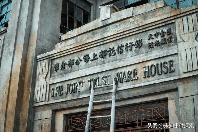 探索废弃影视基地，电影《八佰》拍摄地