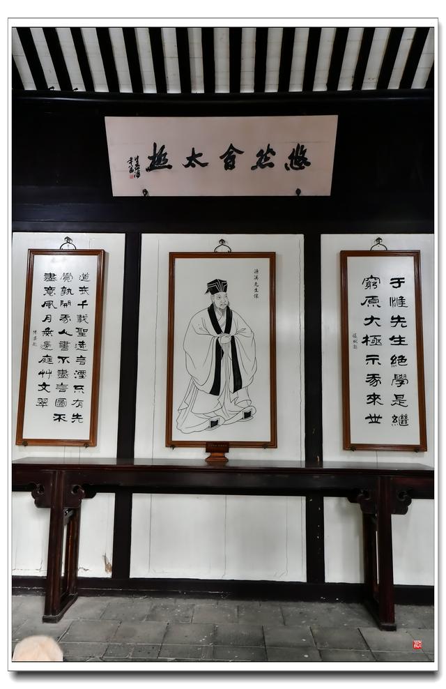 岳麓书院（后院）