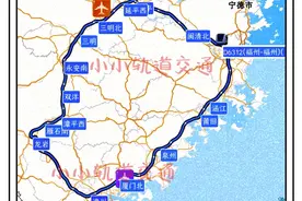 福建的两趟环线动车图片