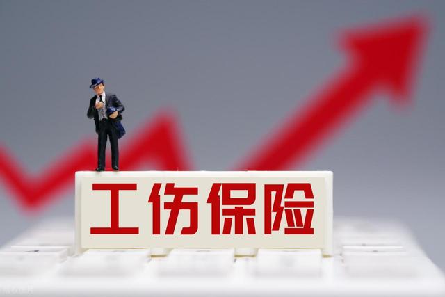 工伤看病，能用医保卡吗？这个操作别乱用！