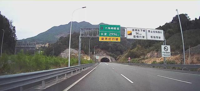 2024深秋四川行01福州-峨眉山市