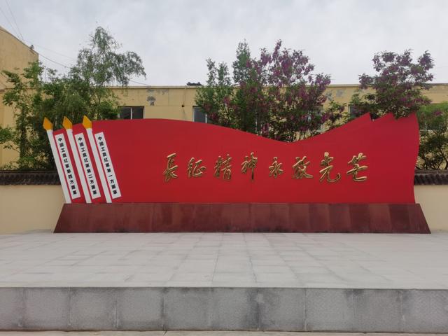 摩旅长征路（陕甘宁）（05）从漳县到鸳鸯镇游红军强渡渭河纪念碑
