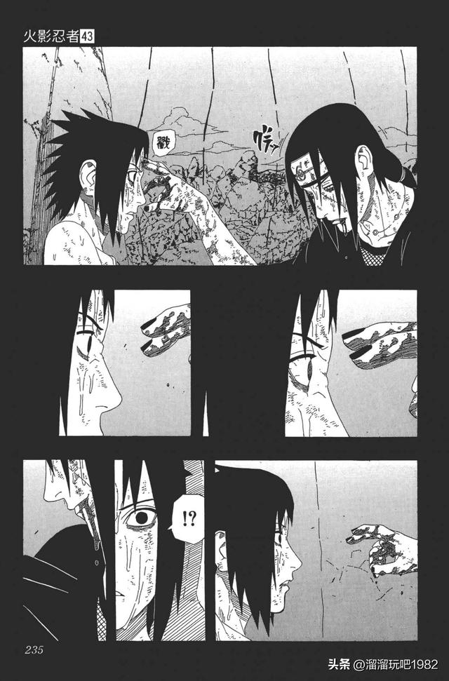 【火影忍者】漫画赏析—卷之402.最后的话