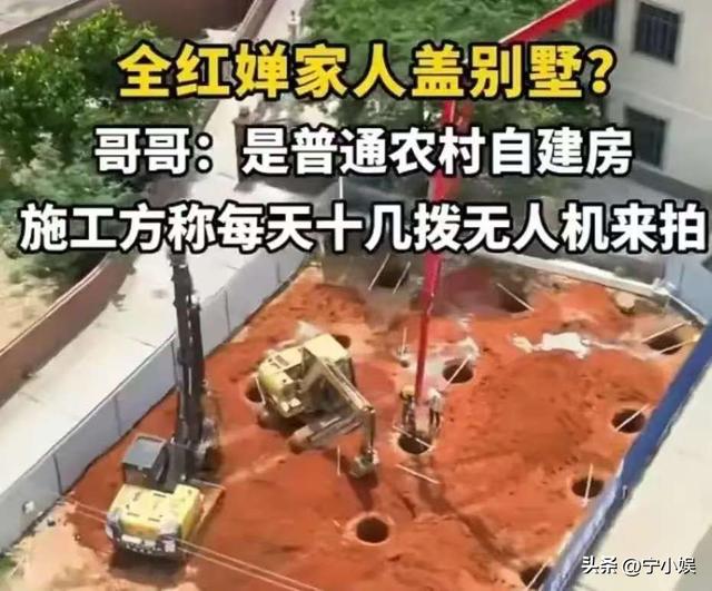 郭晶晶说对了！全红婵家别墅封顶，令人不适的事发生，还不止一件