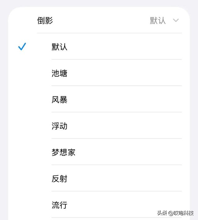 iOS 26 B6 发布，太丝滑了！