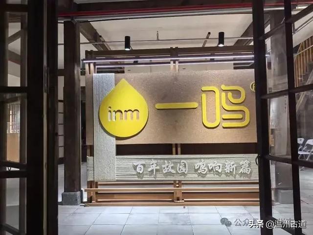 老温州妇孺皆知的温州重要名人！他的故居国庆假期开门迎客啦