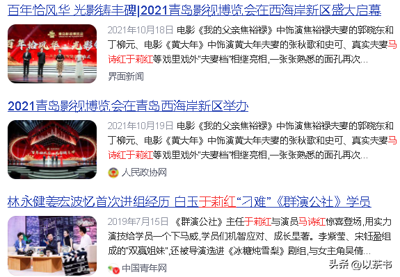 原来他们是两口子，戏里戏外都是夫妻，结婚26年坚持丁克不生孩子