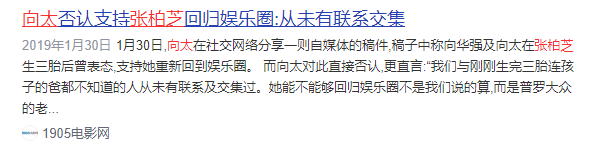 狐狸尾巴藏不住，撒谎成性、风流潇洒的张柏芝，被陈晓东撕下体面