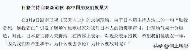 他赚中国人的钱却砸中国的碗，做了23年中国女婿，如今怎样了？